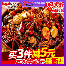 晓飞歌正宗潜江油焖大虾秘制酱298g香辣麻辣小龙虾调料包商用配方
