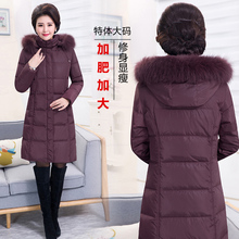 中老年加肥加大羽绒服图片