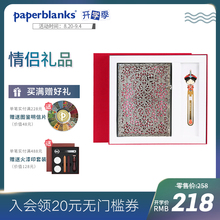 礼品情侣送礼 臻爱礼盒创意笔记本套装 paperblanks旗舰店
