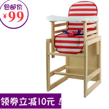 儿童餐椅实木宝宝餐椅多功能吃饭餐桌椅子小孩座椅婴儿餐椅暖意