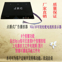 器按钮触碰式广告机顶盒 ESS广告播放盒点播式触控多媒体视频解码
