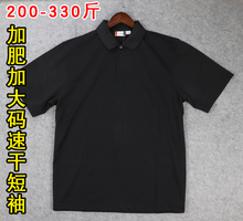 T恤加肥加大肥佬装 男装 夏季文化POLO衫 运动速干网眼男短袖 特大码