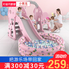 小霸龙室内儿童秋千小型宝宝滑滑梯多功能小孩幼儿园家用组合玩具