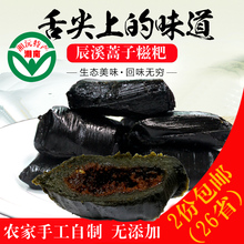 蒿子粑粑10个 艾叶糍粑 湘西特产糯米年羔蒿菜糍粑 辰溪粉糍粑