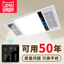 五合一卫生间风暖三合一浴霸led灯集成吊顶嵌入式浴室暖风 美斯特