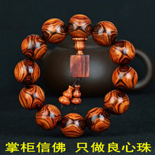 海南黄花梨老料2.0爆满瘤疤鬼脸鬼眼对眼佛珠手串108颗手链男女款