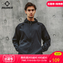透气防晒服连帽宽松大码 运动风衣外套 准者防晒外套男女夏季轻薄款