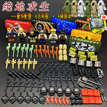 legao2019新品绝地求生雪地吃鸡吉利服武器包98K益智积木拼装玩具
