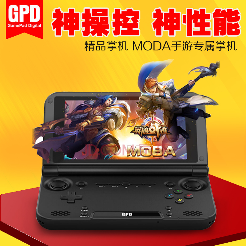 GPD XD PLUS 掌上游戏机 掌机 王者荣耀安卓