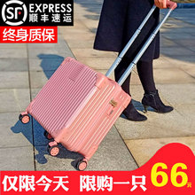 小号轻便小型行李箱包女旅行箱子20寸密码 迷你登机箱韩版 箱男18寸