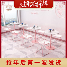 简约奶茶店桌椅ins网红休闲餐饮甜品店咖啡厅桌椅组合大理石桌子