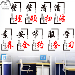 公司企业文化管理墙贴纸工厂车间5s9s标语安全生产宣传墙壁贴画