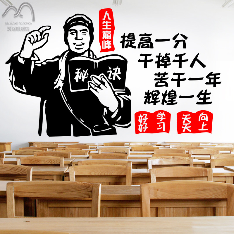 ����ѧУ���Ҹ�Ц��־ǽ��LZ11L