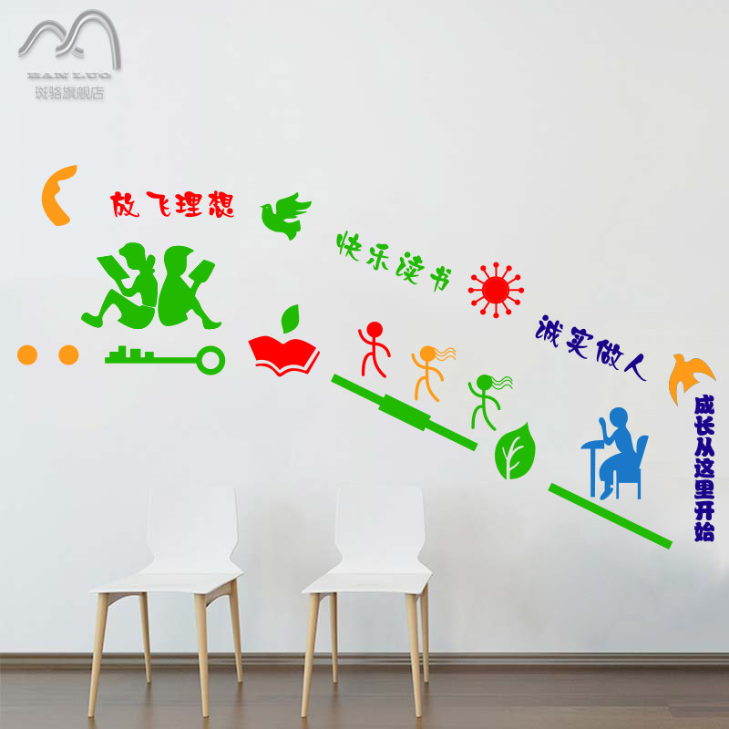 ����ѧУУ԰����¥���Ļ�ǽ��LT02L