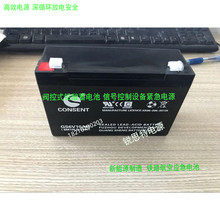 CONSENT光盛蓄电池GS6V10AH 6v10ah 6v12ah温度仪 电子设备专用