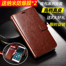 6p商务7p插卡i6 max男8女xr全包边x防摔5c钱包款 6plus?;ぬ? 5s皮套SE翻盖式4s iphone6手机壳6s苹果7