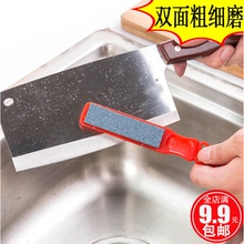 家用厨房手持双面磨刀石磨菜刀开封粗细磨砂多功能快速抛光磨刀器