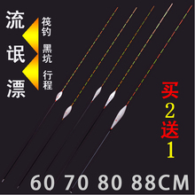包邮 60cm70cm80cm90cm超长流氓漂黑坑鲤鱼加长鱼漂行程漂长尾浮漂