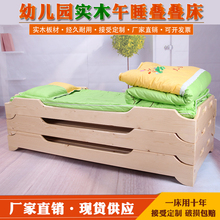 幼儿园实木床樟子松午睡床儿童床叠叠床小床木板床幼儿专用床定做