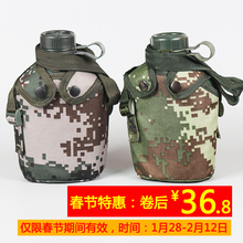 10式<军用07军迷铝制水壶大容量便携户外运动学生军训1L背带 正品