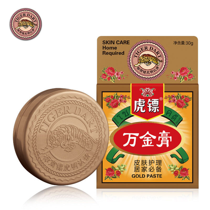 疥虱康宁特效止痒膏去庎螨霜硫磺软膏虫卵阴囊结节灵疥舒宁一扫光 小轩窗