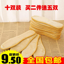 加绒加厚舒适保暖男女鞋垫冬防臭防寒透气鞋垫冬季通用加厚棉鞋垫