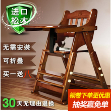 儿童餐椅多功能守究傻鹘诒阈折叠婴儿宝宝吃饭餐桌椅子酒店bb凳