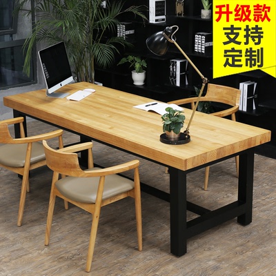实木长桌定制怎么样