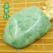 翡翠玉原石厚桩手玩明料 缅甸A货细糯老坑种飘绿色花毛料