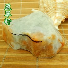 红翡翠玉原石A货手镯碎毛片料 缅甸细糯老坑种双彩色厚桩牌子明料