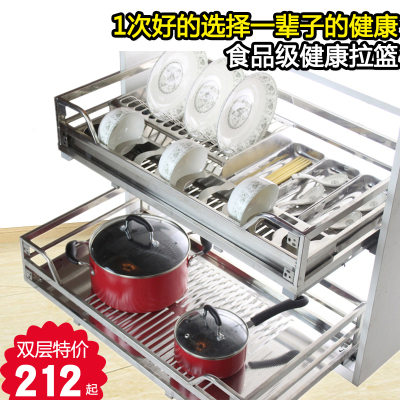 樱花拉篮厨房橱柜不锈钢304双层碗碟拉篮阻尼液压置物架调味篮