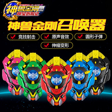 神兽金刚4玩具武器正版召唤器光剑青龙枪开天剑邦宝历险记金刚刀