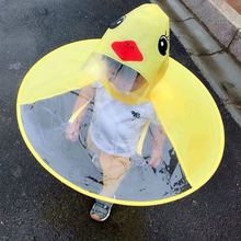 抖音爆款 金妈推荐 儿童雨衣小黄鸭3天发货