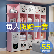 塑料布衣橱卧室省空间仿守景迨郊蛟枷执经济型柜子 简易衣柜组装