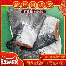 怡鲜来 新鲜冷冻三文鱼尾3只 炖汤烧烤食材