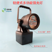 LT轻便式多功能强光工作灯 JIW5281A SW2401应急检修工作灯