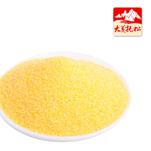 500g 大美抚松 白头霜玉米小碴子真空包装