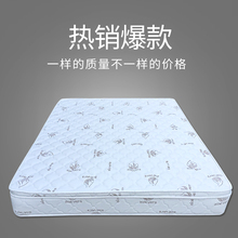 1.8m软硬俩用型20cm厚 椰棕偏硬护脊椎弹簧床垫1.5 梦彤 席梦思