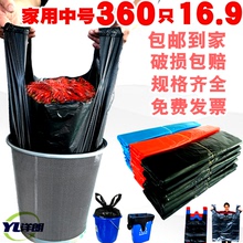 包邮 洋朗牌家用办公加厚背心式塑料袋中小大号手提式垃圾袋 垃圾袋