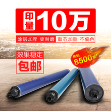 6500 7775黑彩鼓560 7600 700 7550 施乐7500鼓芯5065 7780硒鼓