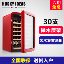 130RDA 小型冰箱小冰吧 红酒柜恒温酒柜家用冷藏柜 哈士奇