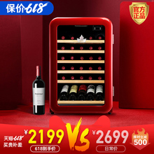 130RDA 小型冰箱小冰吧 红酒柜恒温酒柜家用冷藏柜 HCK哈士奇