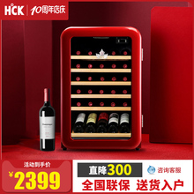130RDA 小型冰箱小冰吧 红酒柜恒温酒柜家用冷藏柜 HCK哈士奇