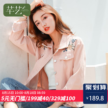 粉色牛仔外套女2018春秋新款小清新宽松短款长袖上衣刺绣女装图片