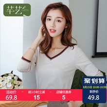 纯棉t恤女长袖2018春秋新款女装韩版修身显瘦v领打底衫全棉上衣潮图片