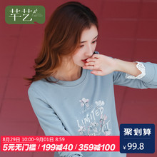 8秋款卫衣女2018新款韩版宽松长袖圆领字母绣花上衣套头女装图片