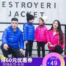 羽绒棉服男童女童棉袄亲子装 轻薄款 2018反季儿童棉衣童装 宝宝棉衣