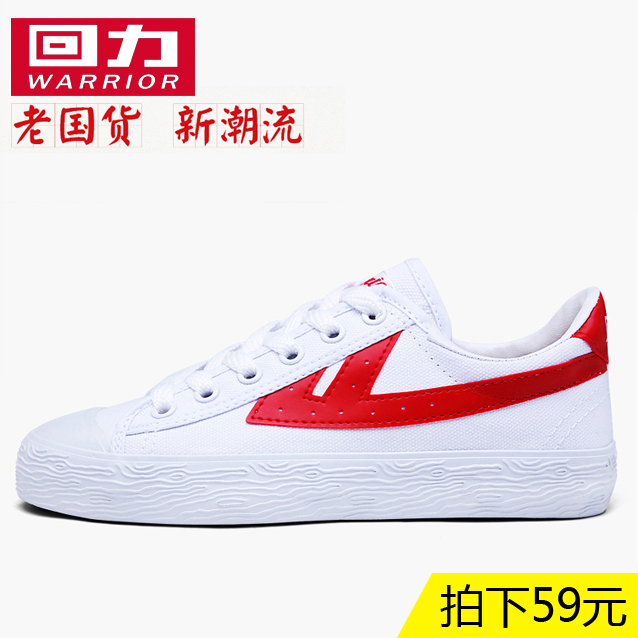 Huili Men's Shoes Spring and Autumn Classic Canvas Shoes Men's and Women's Casual Shoes Breathable and Durable Ball Shoes Cloth Shoes Couple Sports Shoes