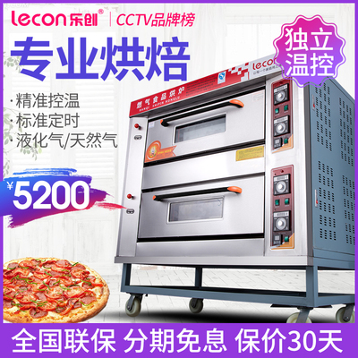 面包烤箱