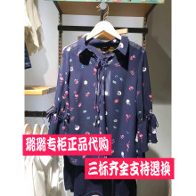 拉夏贝尔2018夏装新款7M国内代购印花两件套雪纺衫女上衣70010320图片